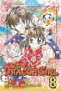 Natsumi Matsumoto - St. ♥ Dragon Girl, Vol. 8 artwork