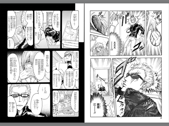 殺し屋サムのバレーボール On Apple Books 殺し屋サムのバレーボール On Apple Books