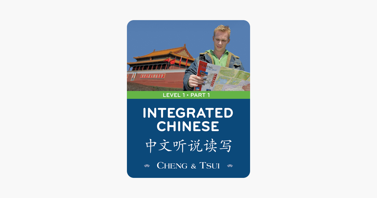 ‎Integrated Chinese Level 1 Part 1 Simplified Enhanced EBook On Apple Books