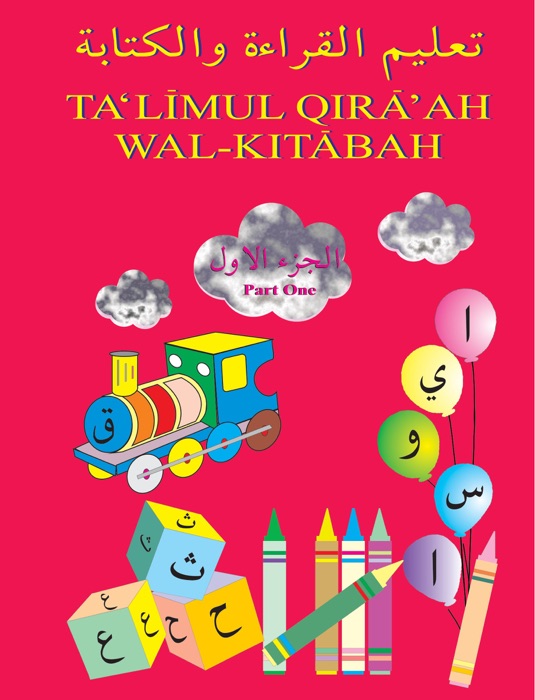 Ta'Limul Qira'ah Wal-Kitabah - Part One