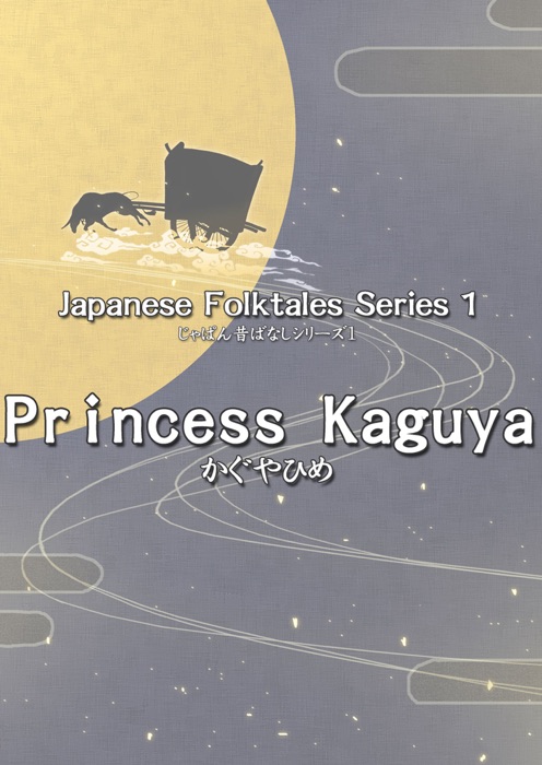 Princess Kaguya