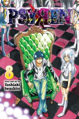 Capa do livro Psyren de Toshiaki Iwashiro