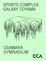 Sports Complex, Galaxy Toyama, Odawara Gymnasium