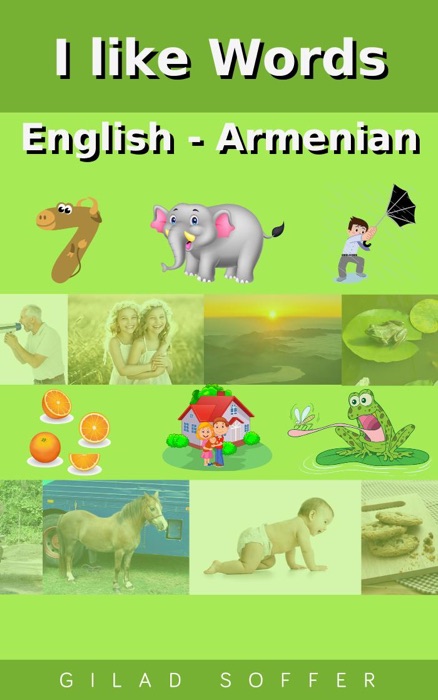 I like Words English - Armenian