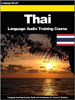 Thai Language Audio Training Course - Language Recall