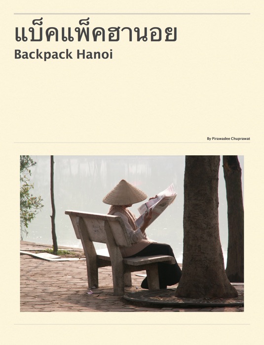 Backpack Hanoi