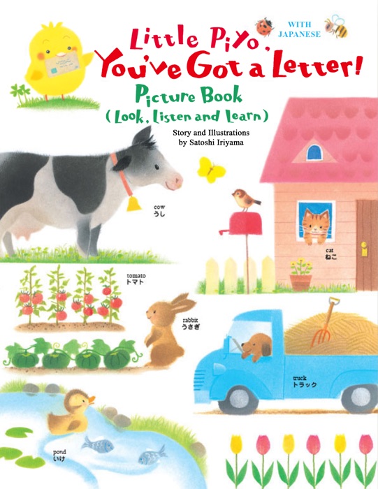 Little Piyo, You've Got a Letter! / Picture Book (Look, Listen, and Learn)