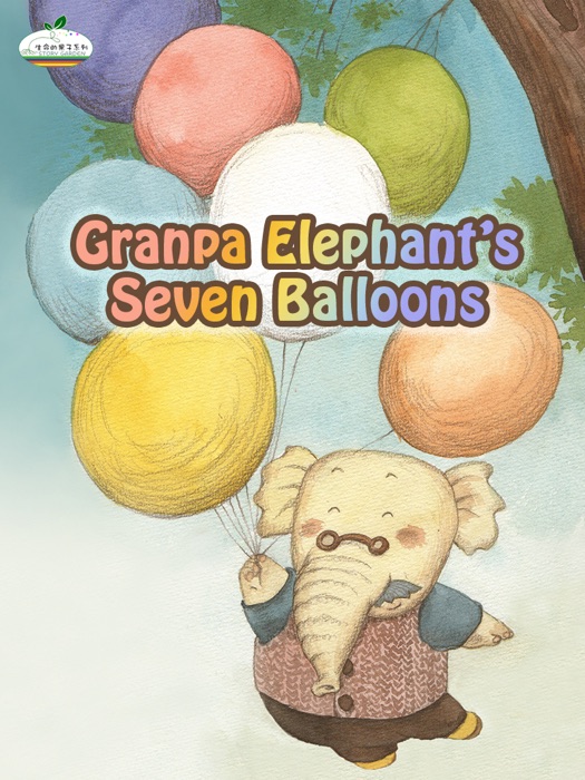 Grandpa Elephant