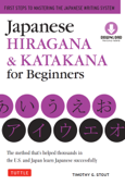 Japanese Hiragana & Katakana for Beginners - Timothy G. Stout