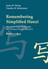 Remembering Simplified Hanzi Books 1 and 2 - James W. Heisig