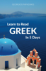 Learn to Read Greek in 5 Days - Georgios Papadakis