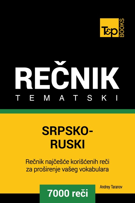 Srpsko-Ruski tematski rečnik: 7000 korisnih reči