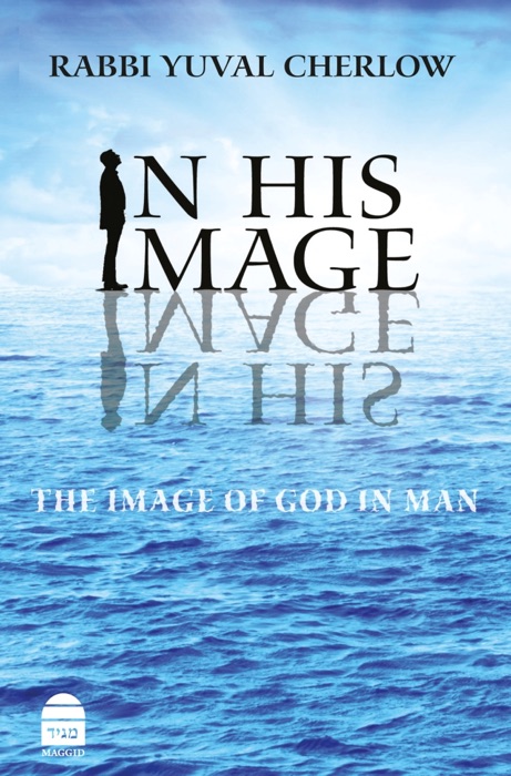 In His Image