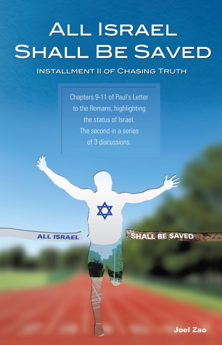 All Israel Shall Be Saved, Installment II of Chasing Truth