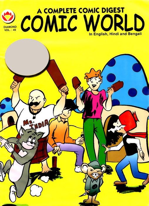 Comic World Vol. 49