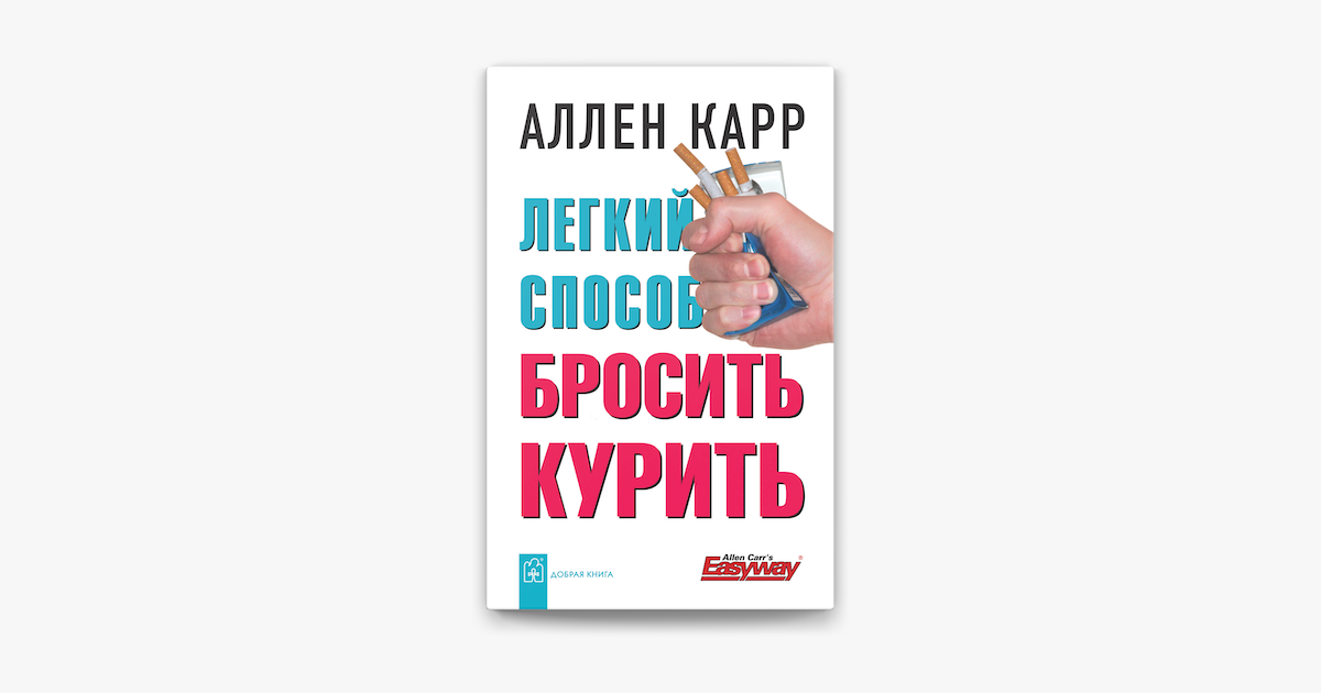 Куренной книги