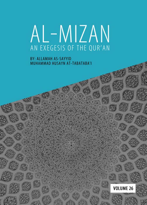 Tafsir Al-Mizan Eng. Vol. 26