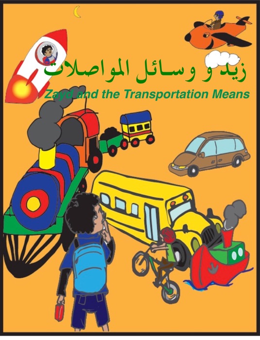 Zayd and the transportation means