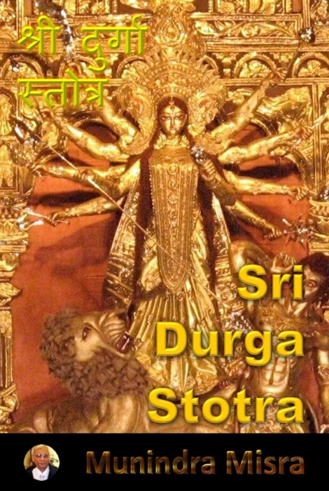 Durga Stotra In English Rhyme