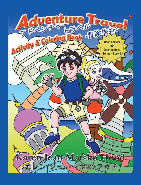 Adventure Travel Activity and Coloring Book