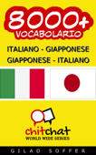 8000+ Italiano - Giapponese Giapponese - Italiano Vocabolario - Gilad Soffer