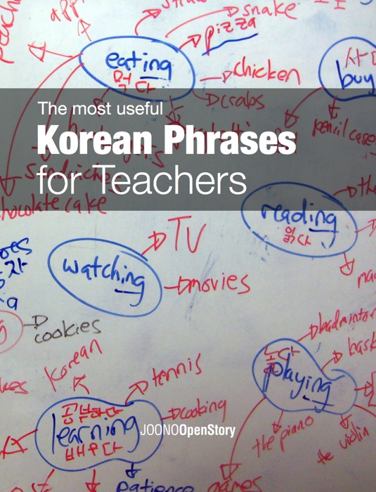 Korean Phrases for Teachers