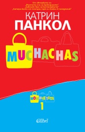 Livres Couvertures de Muchachas