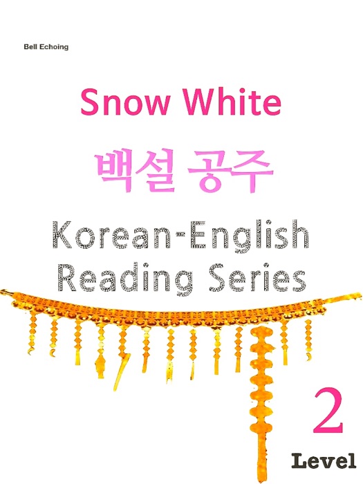 Korean-English Reading Series : Snow White