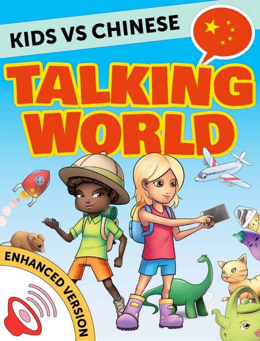 Kids vs Chinese: Talking World (Simplified Chinese) (Enhanced Version)
