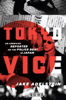 Jake Adelstein - Tokyo Vice artwork