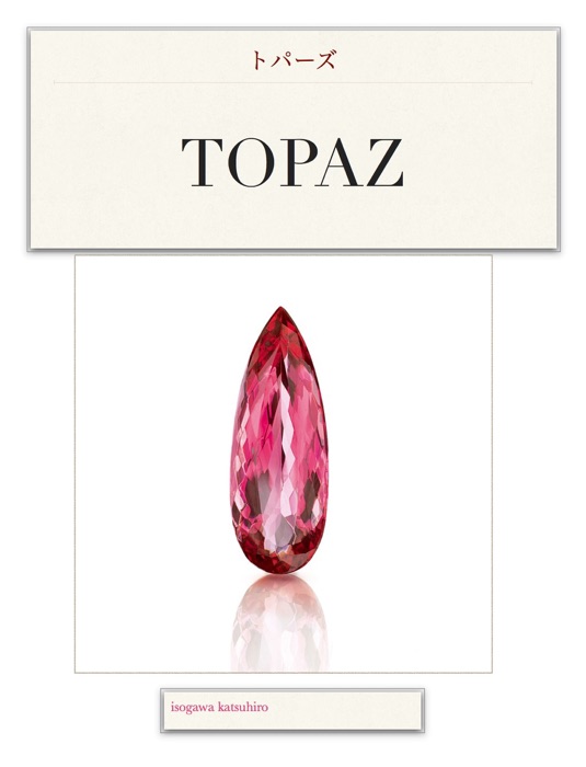 Topaz