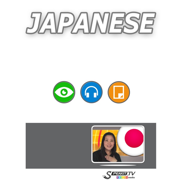 Japanese  Speakit.tv (51008)