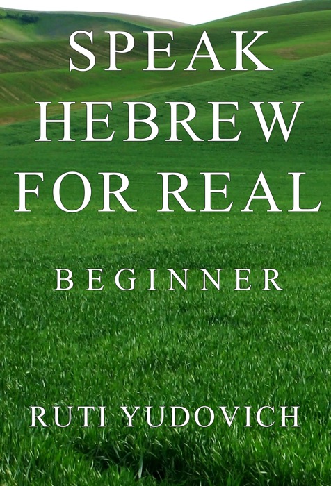 Speak Hebrew for Real Beginner