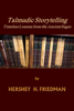 Talmudic Storytelling: Timeless Lessons from the Ancient Sages - Hershey Harry Friedman