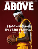 ABOVE Magazine Vol.5 - 三栄書房