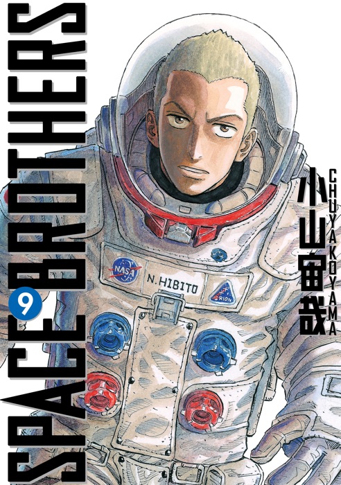 Space Brothers Volume 9