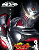 仮面ライダー 平成 vol.3 仮面ライダー龍騎 - 講談社