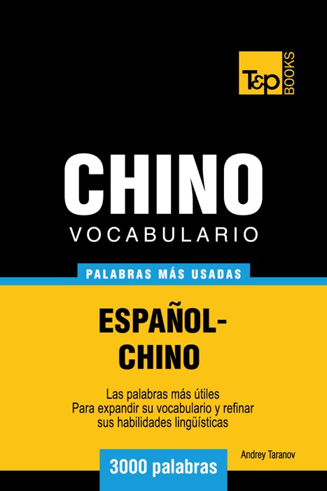 Vocabulario Español-Chino: 3000 Palabras Más Usadas