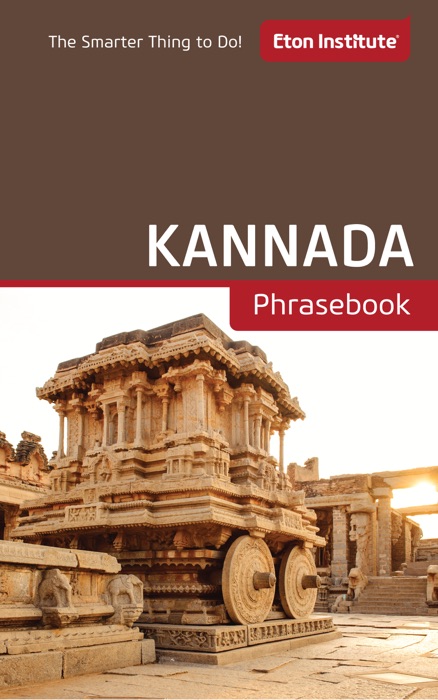 Kannada Phrasebook