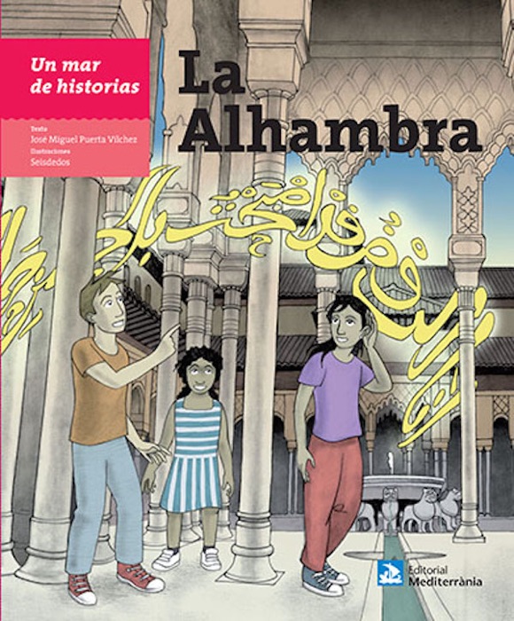 Un mar de historias: La Alhambra