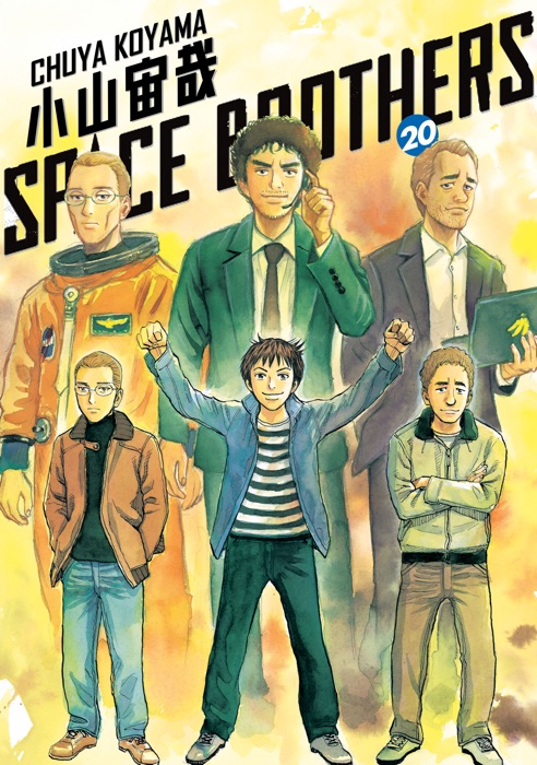 Space Brothers Volume 20