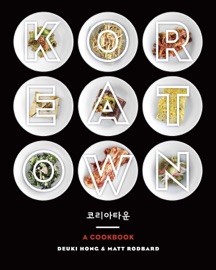 Book's Cover of Koreatown