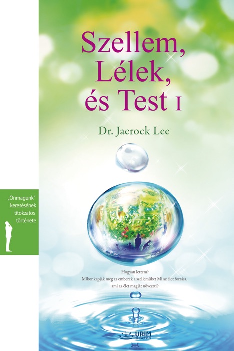 Szellem, Lélek és Test I : Spirit, Soul and Body Ⅰ(Hungarian edition)