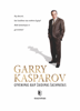 Gyvenimas kaip žaidimas šachmatais - Garry Kasparov