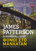 Φόνοι στο Μανχάταν - James Patterson & Marshall Karp
