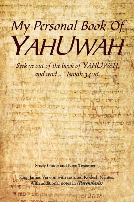 My Personal Book Of Yahuwah