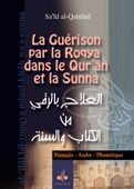 Guérison par la 'Roqya' (dans le Qur’ân et la Sunna) AFP - Poche - ALQAHTANÎ, Sa'id