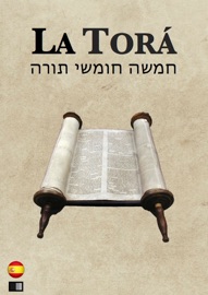 Book's Cover of La Torá