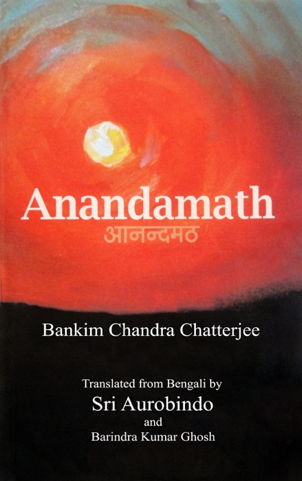 Anandamath