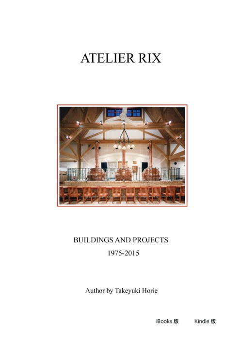 ATELIERRIX